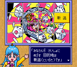 桃太郎電鉄 HAPPY-0009.png