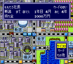 桃太郎電鉄 HAPPY-0010.png