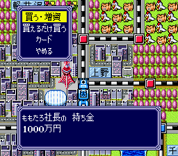 桃太郎電鉄 HAPPY-0013.png