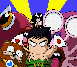 南国少年パプワくん-0000.png