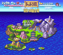南国少年パプワくん-0003.png