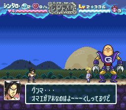 南国少年パプワくん - レトロゲームの殿堂 - atwiki（アットウィキ）