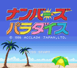 ナンバーズパラダイス-0000.png