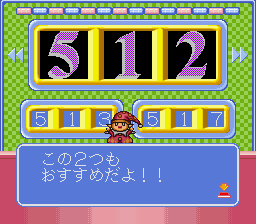 ナンバーズパラダイス-0003.png