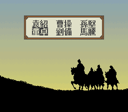 横山光輝 三国志-0002.png