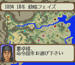 横山光輝 三国志-0005.png