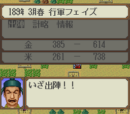 横山光輝 三国志-0009.png