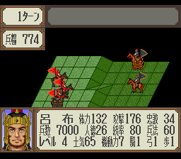 横山光輝 三国志-0013.png