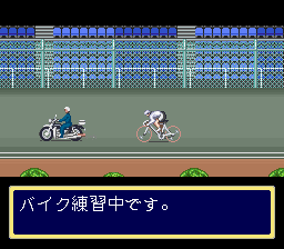 中野浩一監修 競輪王-0006.png