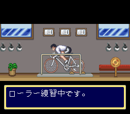 中野浩一監修 競輪王-0008.png