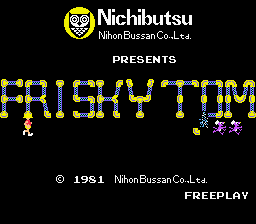 ニチブツ アーケードクラシックス-0014.png