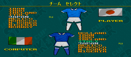 ワールドカップストライカー-0006.png