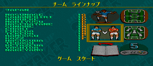 ワールドカップストライカー-0007.png