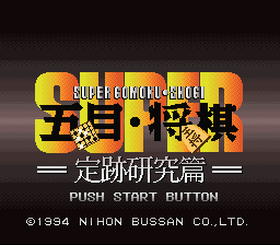 ニチブツコレクション２-0001.png