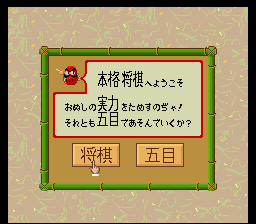 ニチブツコレクション２-0002.png