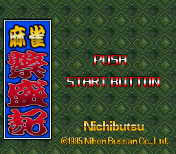 ニチブツコレクション２-0005.png