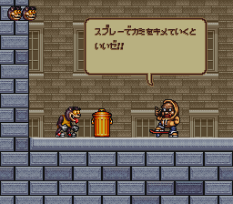 ニトロパンクス マイトヘッズ-0005.png