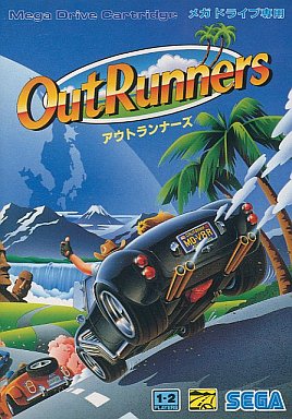 アウトランナーズ OutRunners に使用可能な改造・自作アナログ
