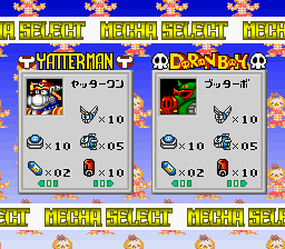 ＮＥＷヤッターマン 難題かんだいヤジロベエ-0001.png
