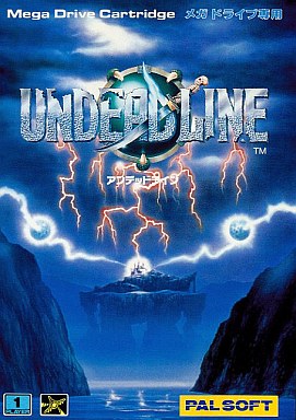 セガメガドライブ アンデッドライン Undead Line - 家庭用ゲーム