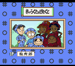 忍たま乱太郎２-0001.png