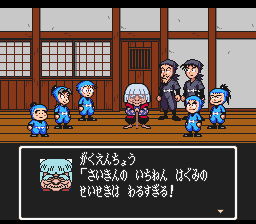 忍たま乱太郎２-0006.png