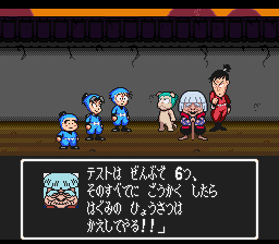 忍たま乱太郎２-0008.png