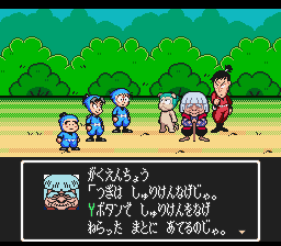 忍たま乱太郎２-0011.png
