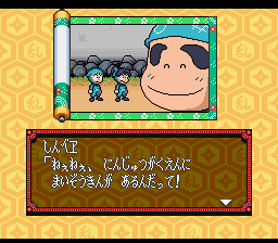 忍たま乱太郎３-0001.png