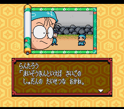 忍たま乱太郎３-0002.png