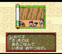 忍たま乱太郎すぺしゃる-0001.png