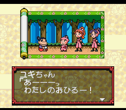 忍たま乱太郎すぺしゃる-0005.png