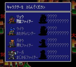 熱血大陸バーニングヒーローズ-0002.png