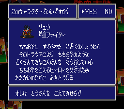 熱血大陸バーニングヒーローズ-0003.png