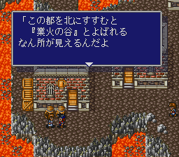 熱血大陸バーニングヒーローズ-0005.png