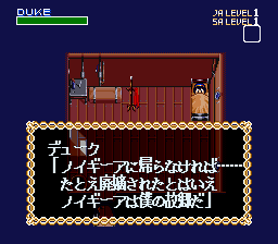 ノイギーア 海と風の鼓動-0003.png