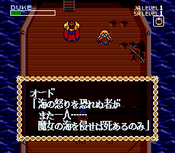 ノイギーア 海と風の鼓動-0012.png