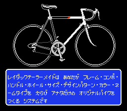 テーラーメイド-0001.png