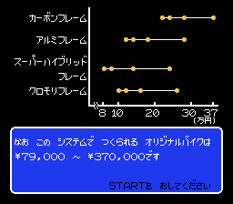 テーラーメイド-0002.png