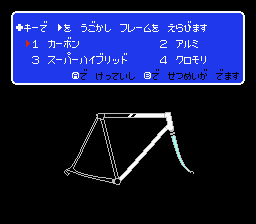 テーラーメイド-0003.png