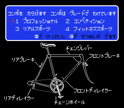 テーラーメイド-0004.png