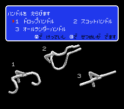 テーラーメイド-0006.png