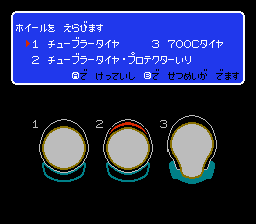 テーラーメイド-0007.png
