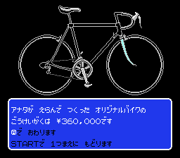テーラーメイド-0011.png