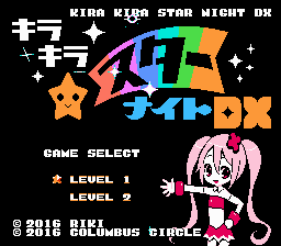 キラキラスターナイトDX-00.png