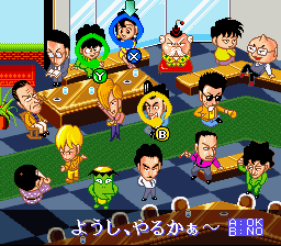 ノーマーク爆牌党 史上最強の雀士達-0003.png