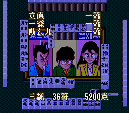 ノーマーク爆牌党 史上最強の雀士達-0009.png