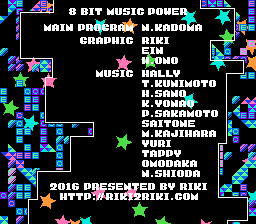 8ビットミュージックパワー-0011.png