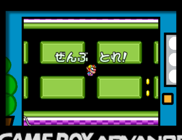 あつまれメイドインワリオ-GC-4.png