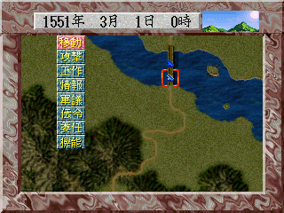 信長の野望覇王伝-3DO-7.png